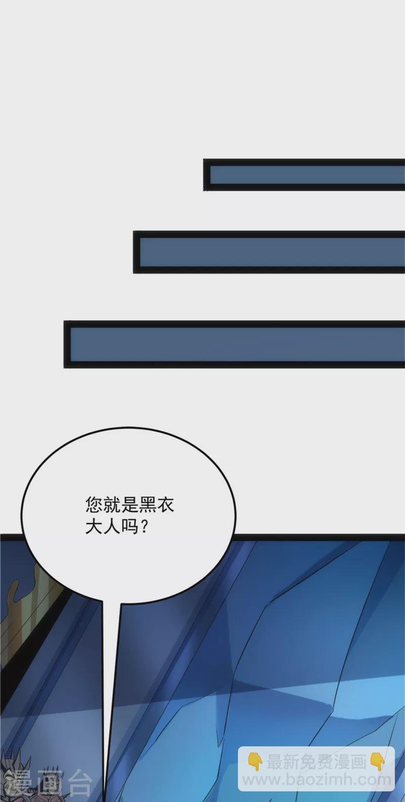 第141话 冷弃基的无间道
