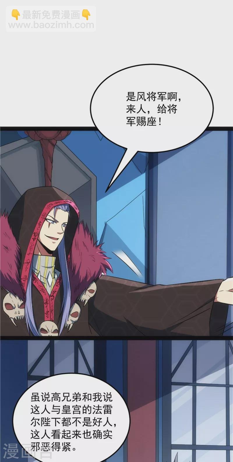 第141话 冷弃基的无间道