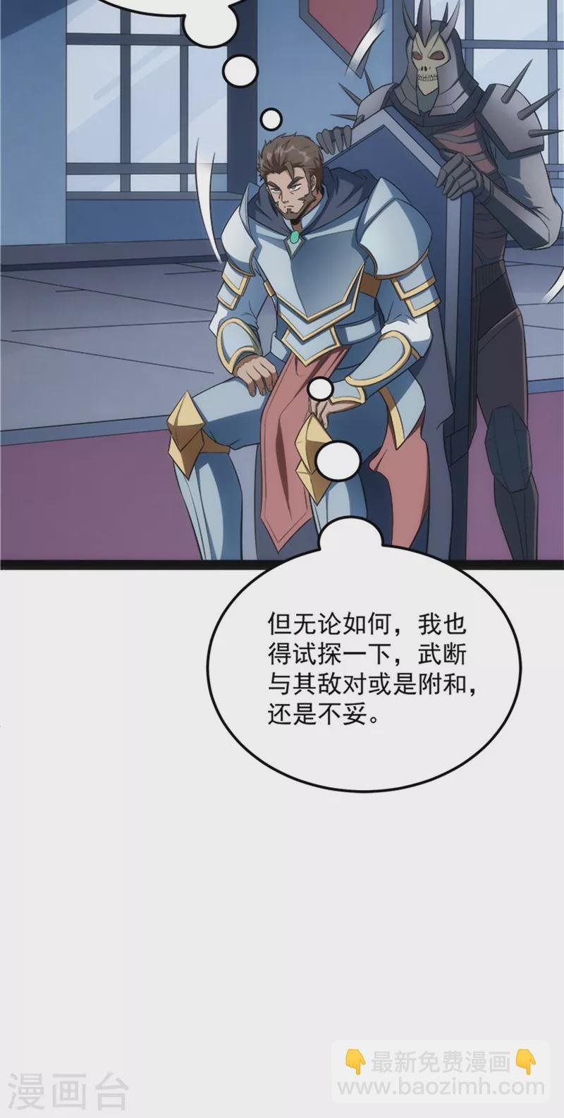 第141话 冷弃基的无间道
