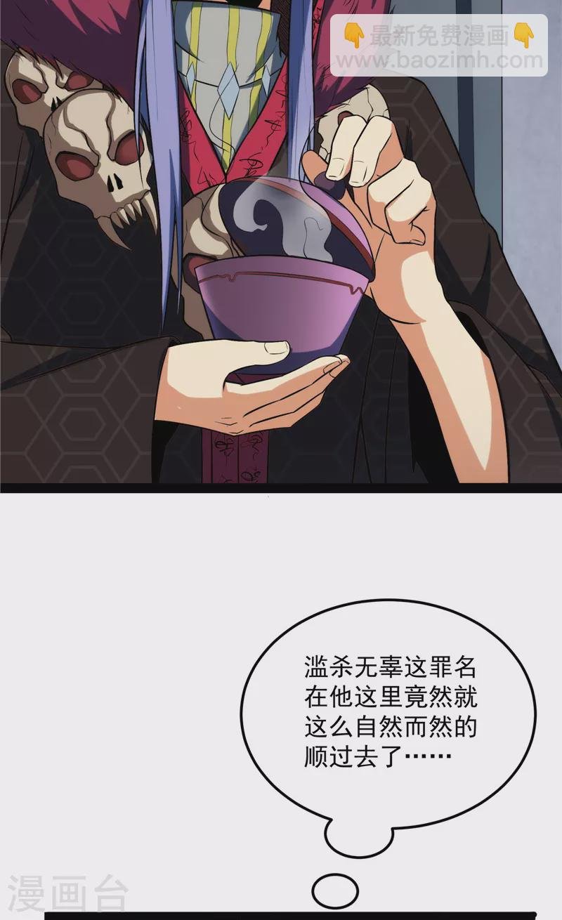 第141话 冷弃基的无间道