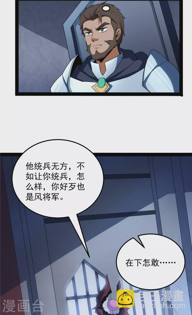 第141话 冷弃基的无间道