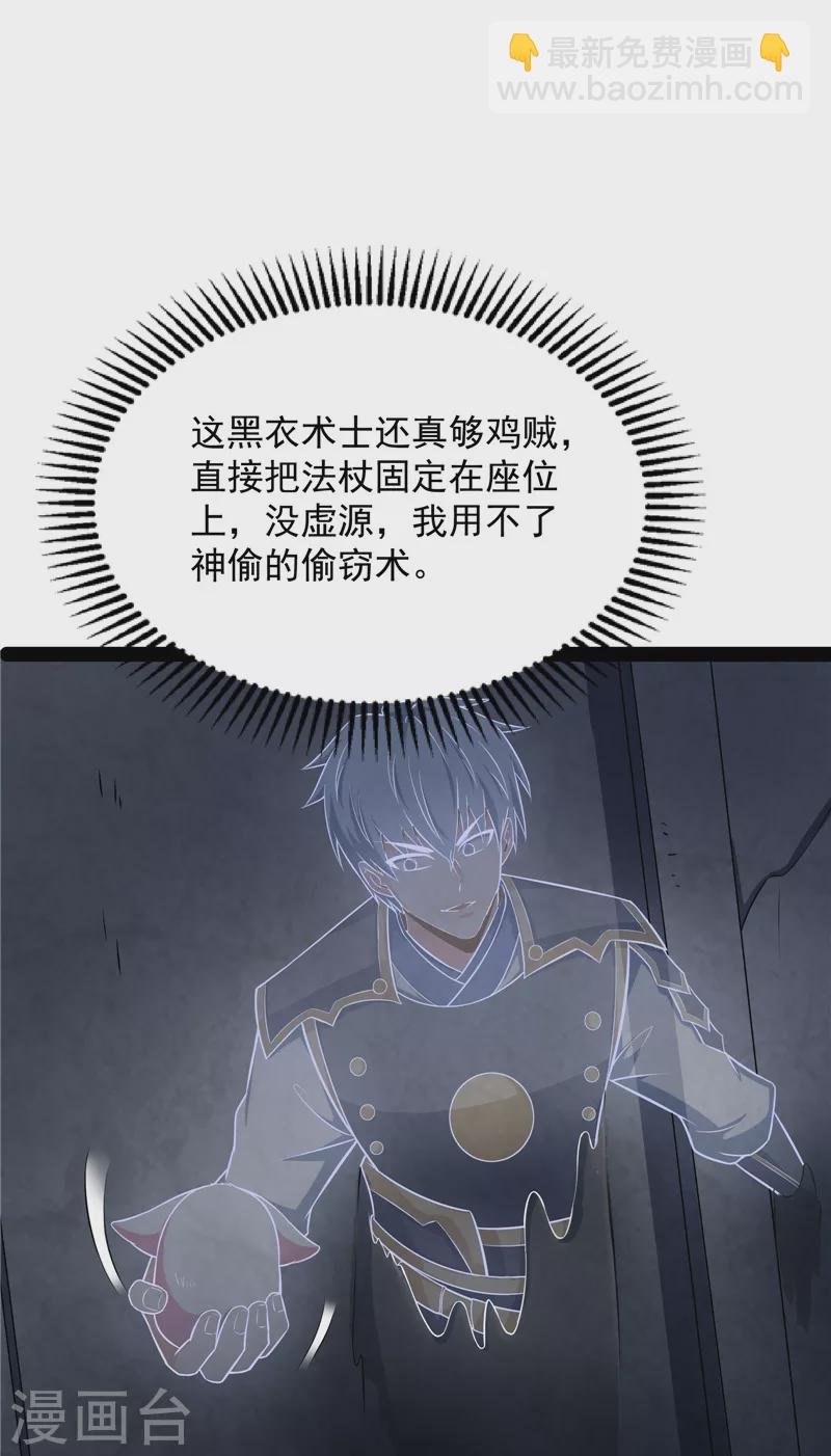 第141话 冷弃基的无间道