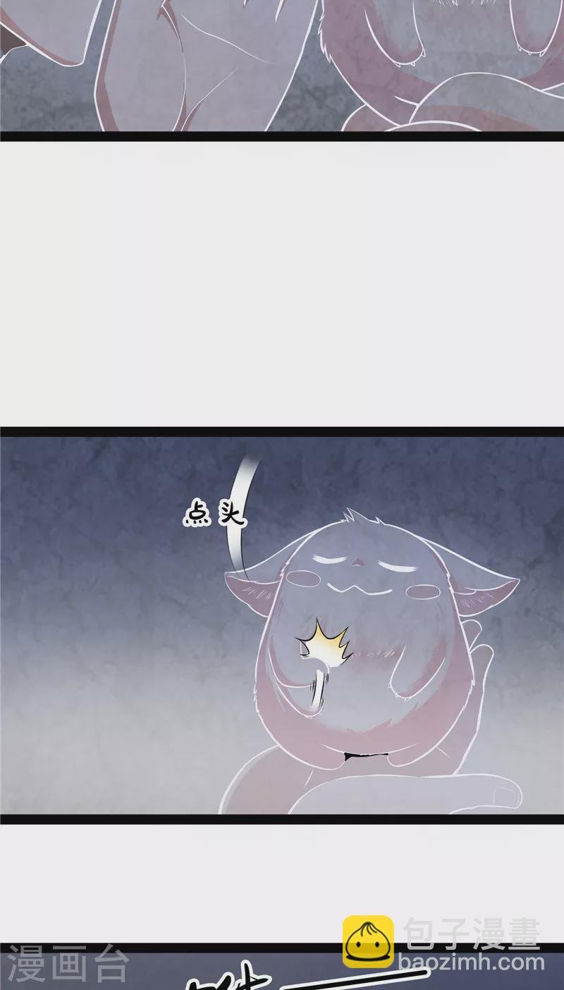 第141话 冷弃基的无间道