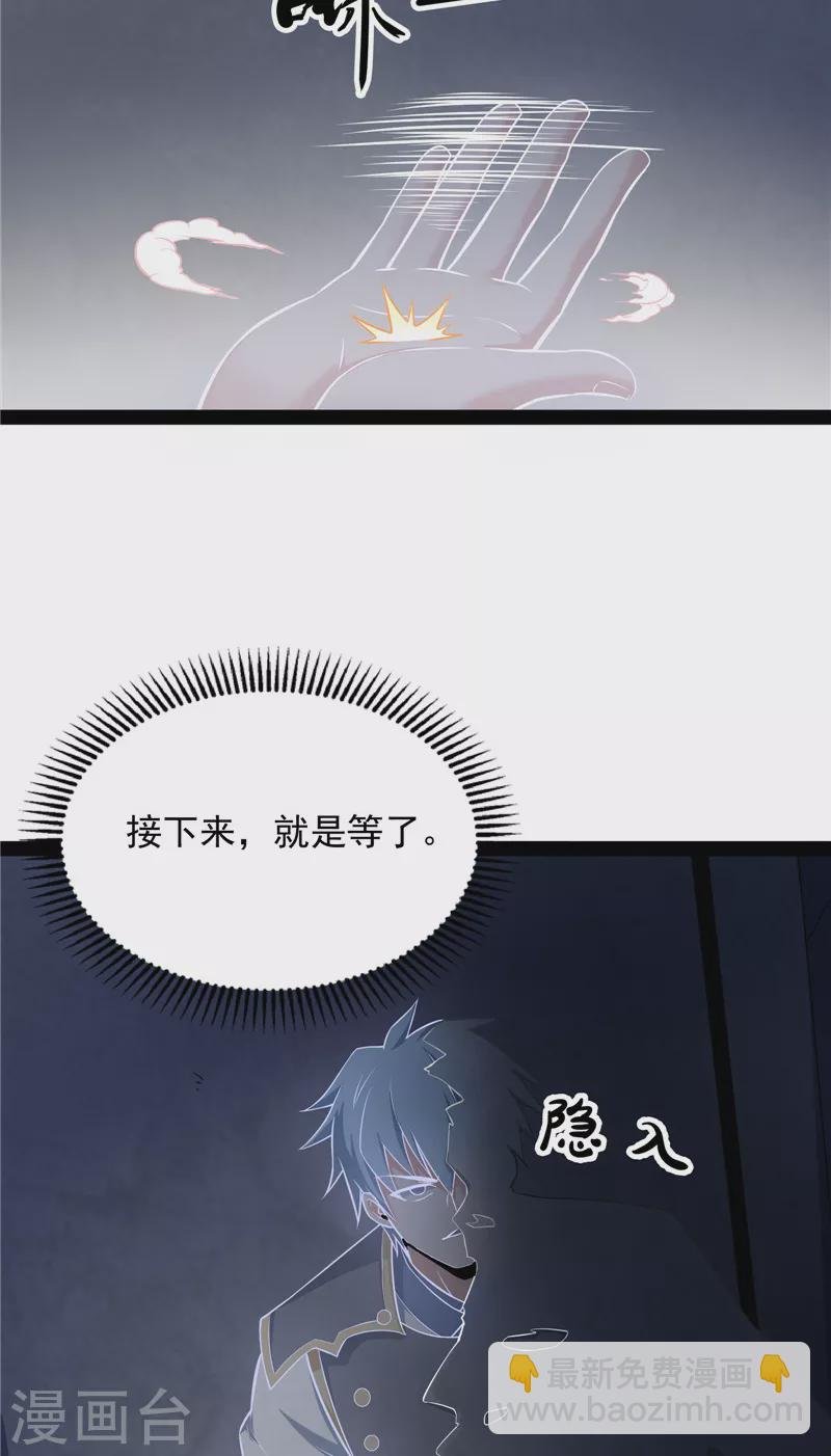 第141话 冷弃基的无间道