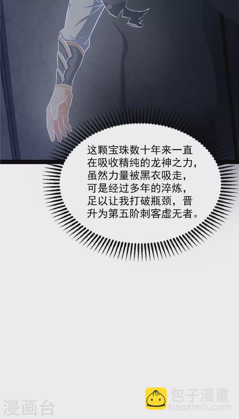 第141话 冷弃基的无间道
