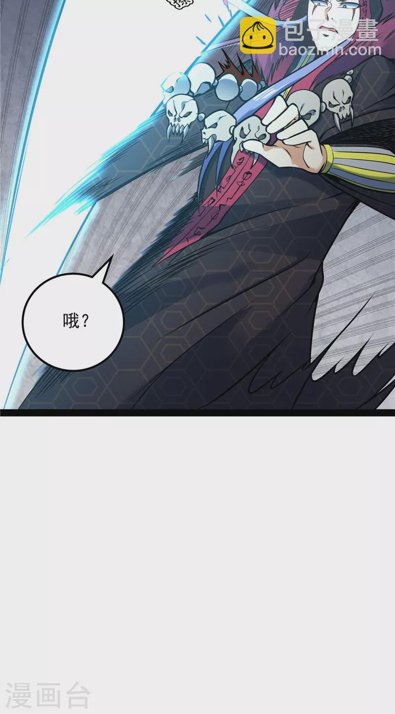 第142话 进击的兰芝公主