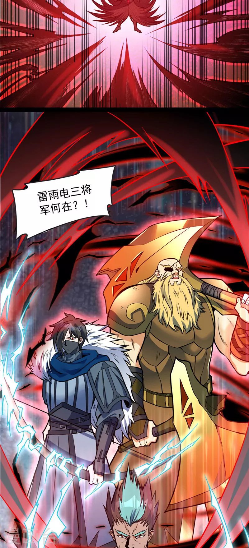 第142话 进击的兰芝公主