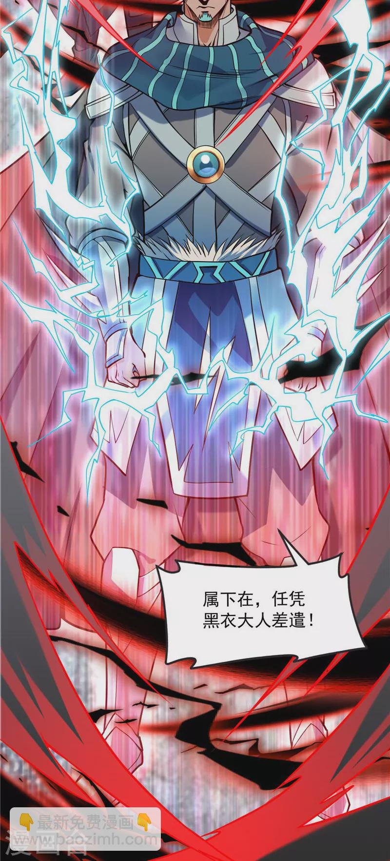 第142话 进击的兰芝公主