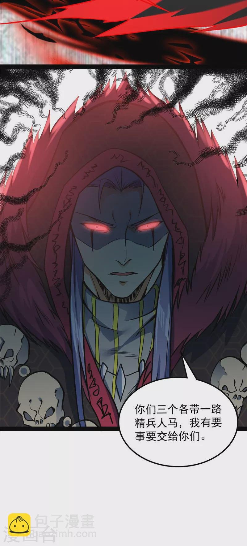 第142话 进击的兰芝公主