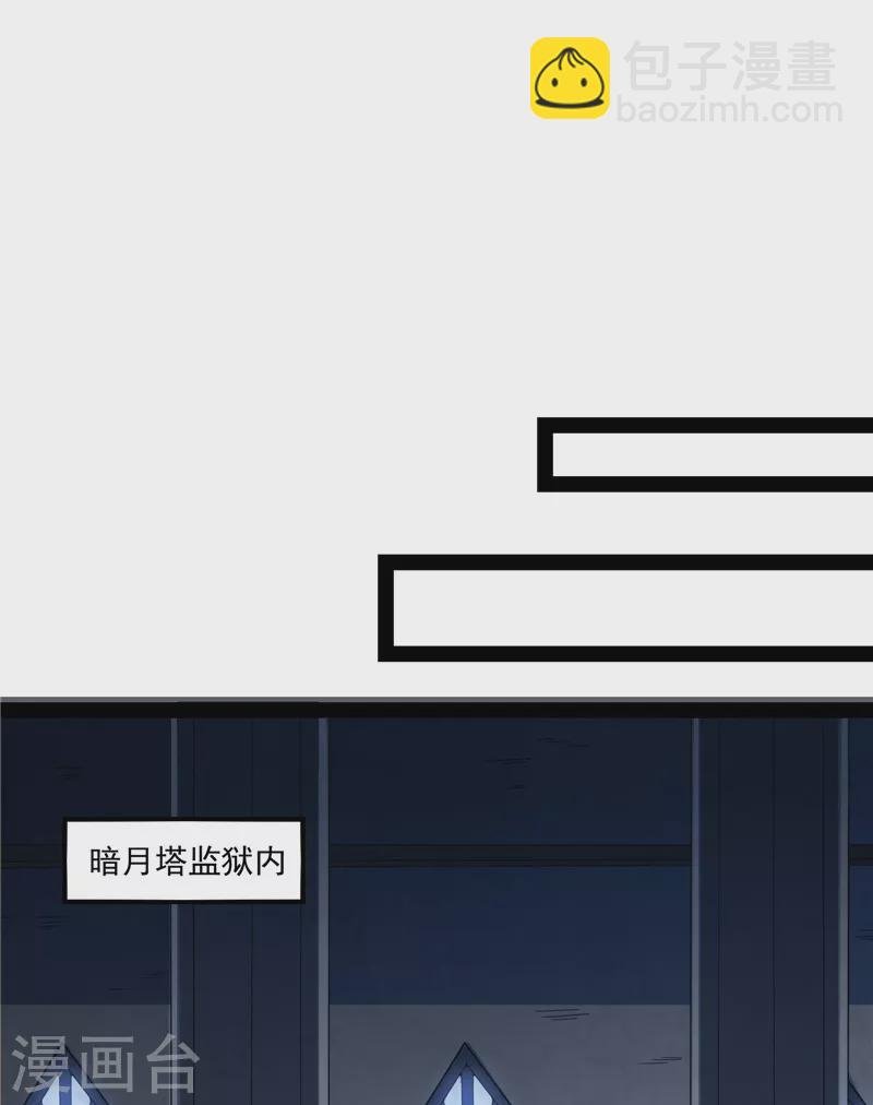 第142话 进击的兰芝公主