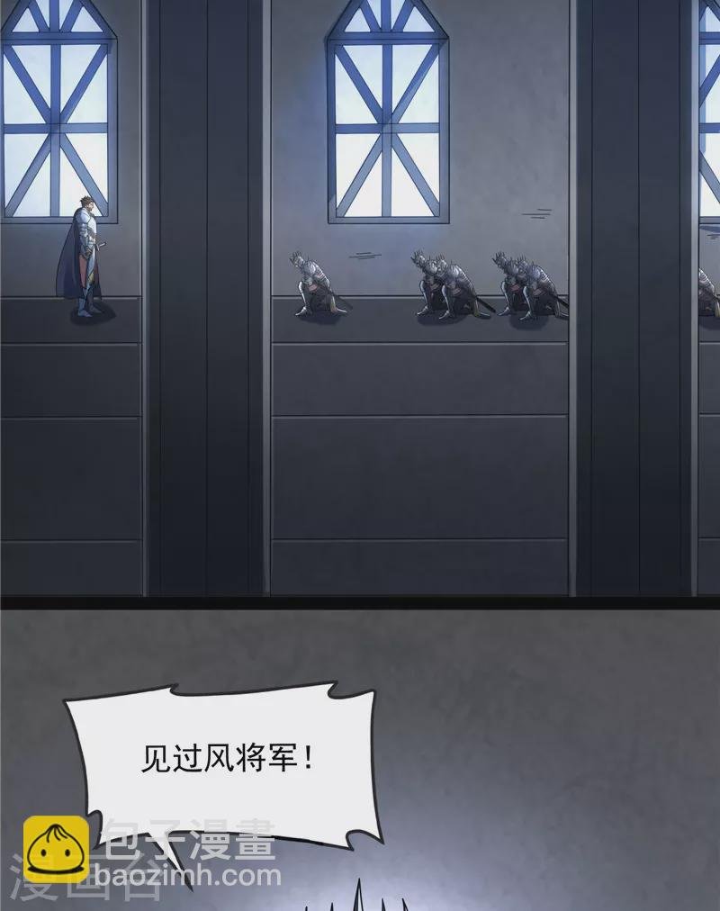 第142话 进击的兰芝公主