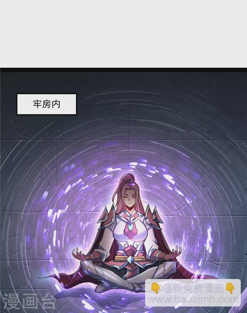 第142话 进击的兰芝公主