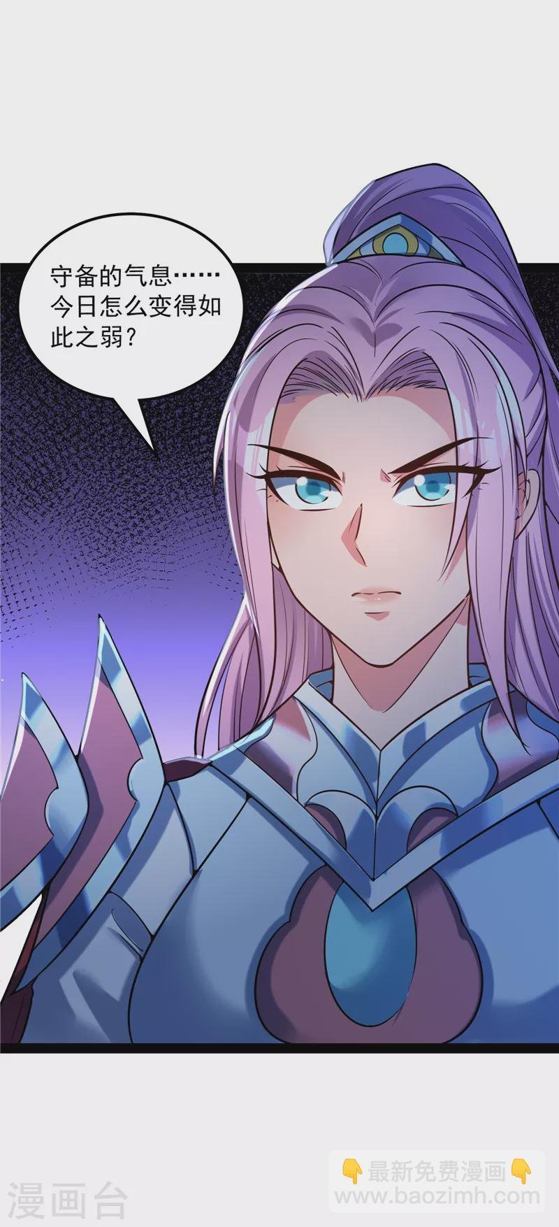 第142话 进击的兰芝公主
