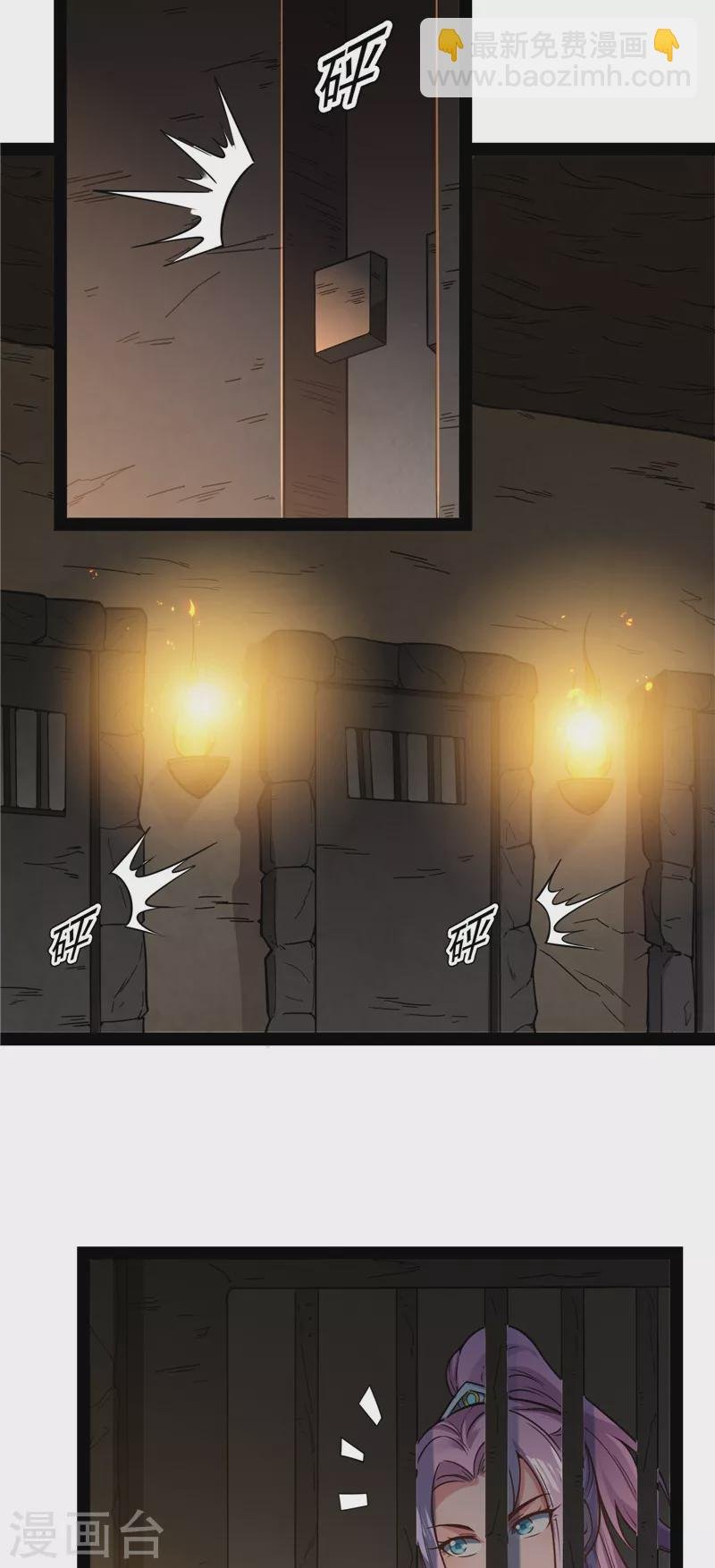 第142话 进击的兰芝公主