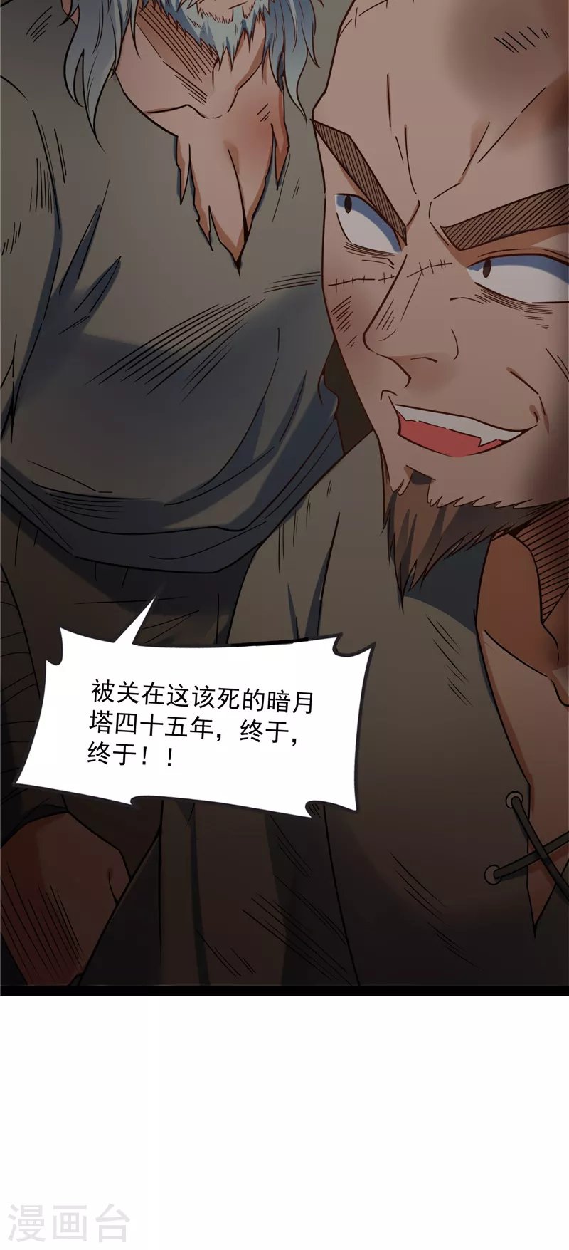 第142话 进击的兰芝公主