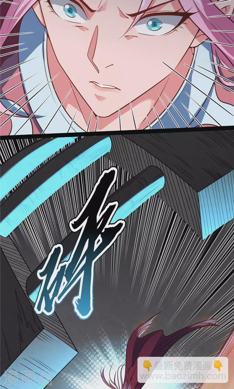 第142话 进击的兰芝公主