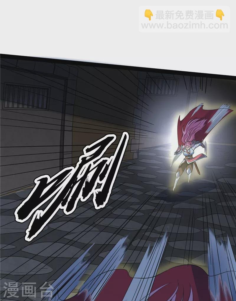 第142话 进击的兰芝公主