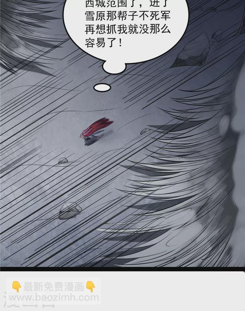第142话 进击的兰芝公主