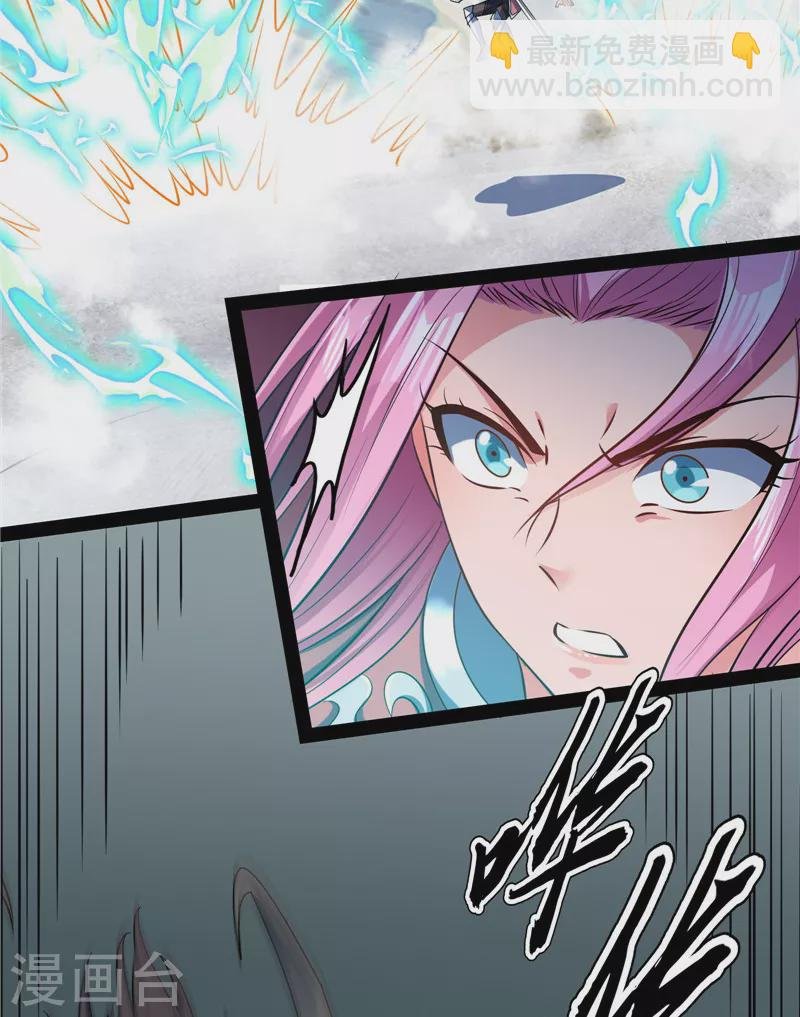 第142话 进击的兰芝公主