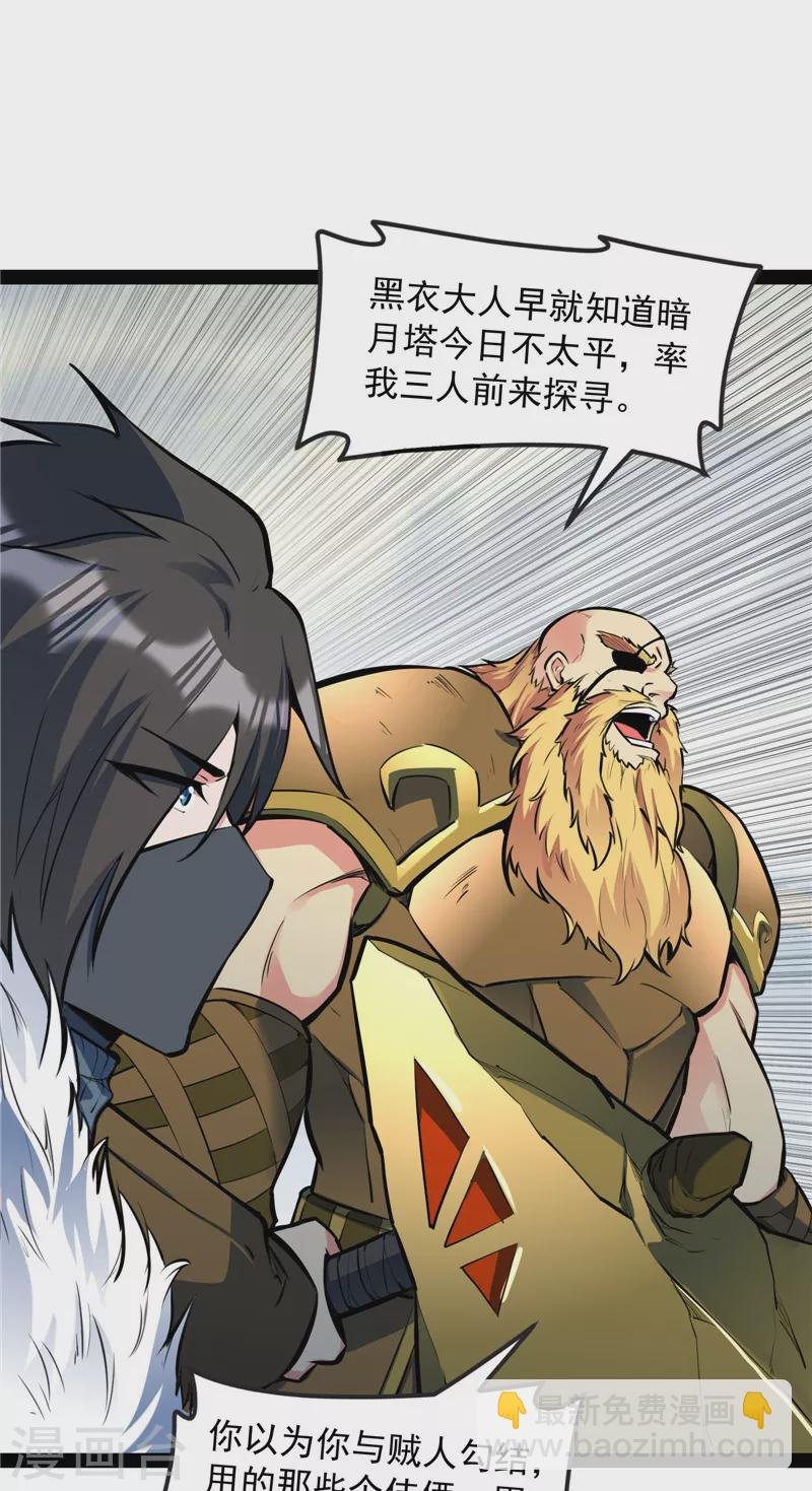 第142话 进击的兰芝公主