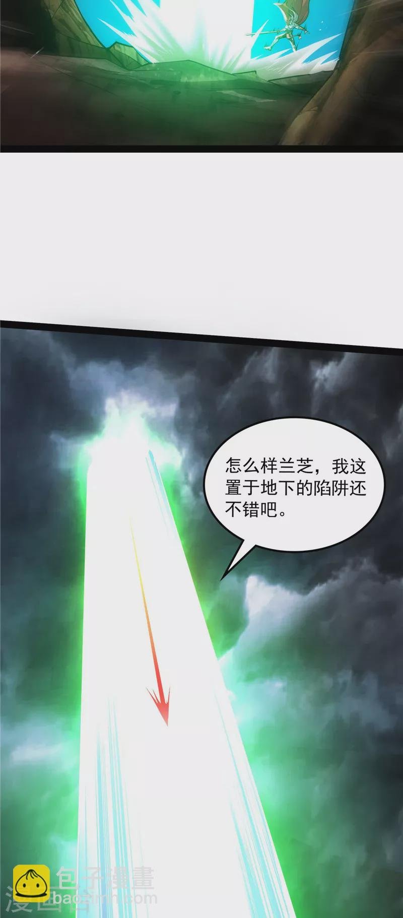 第143话 打了小的来老的