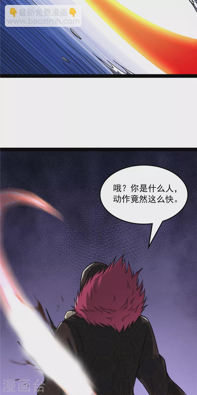 第143话 打了小的来老的