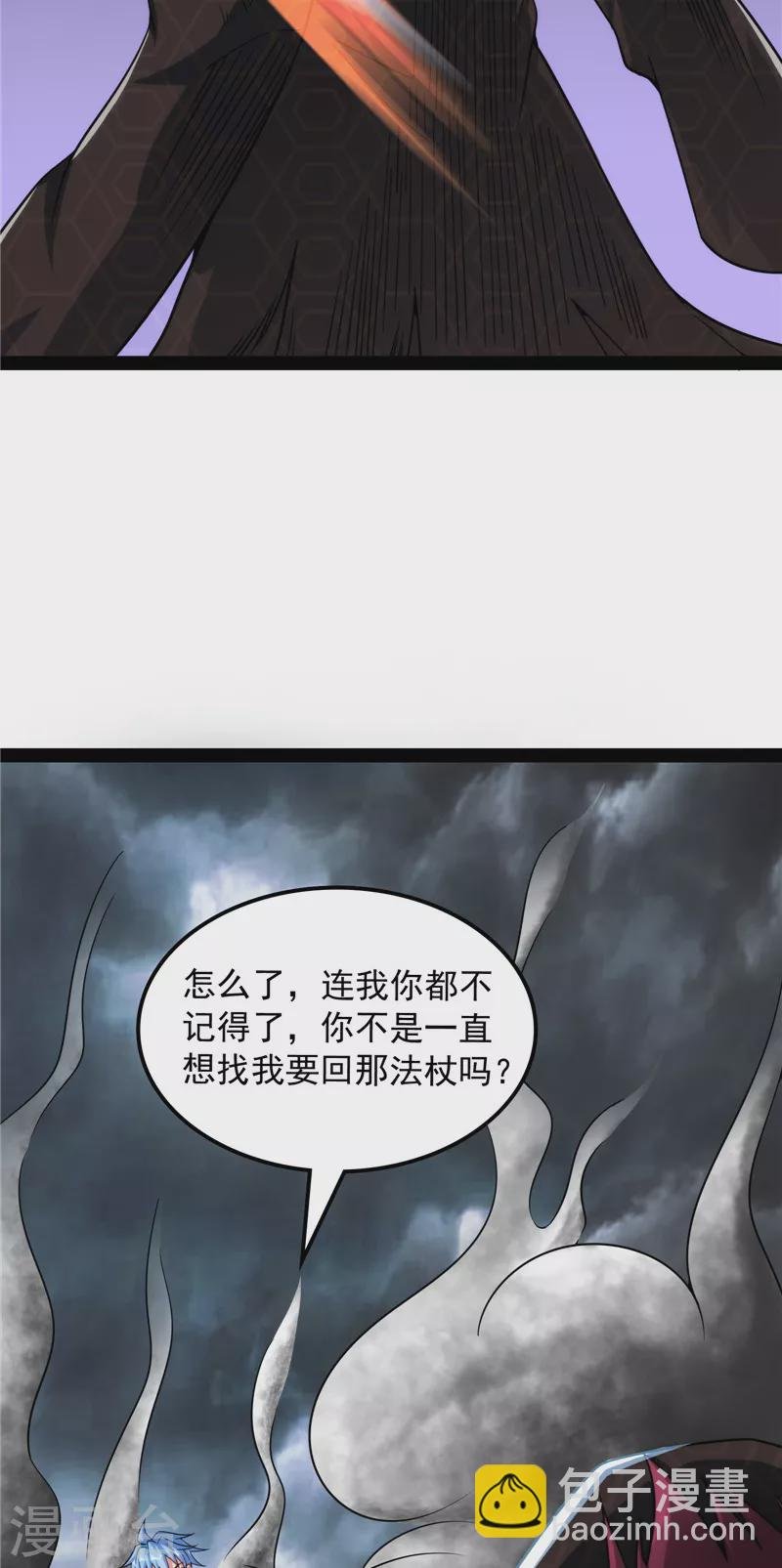 第143话 打了小的来老的