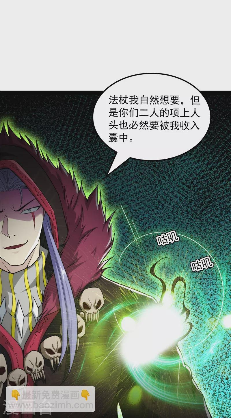 第143话 打了小的来老的