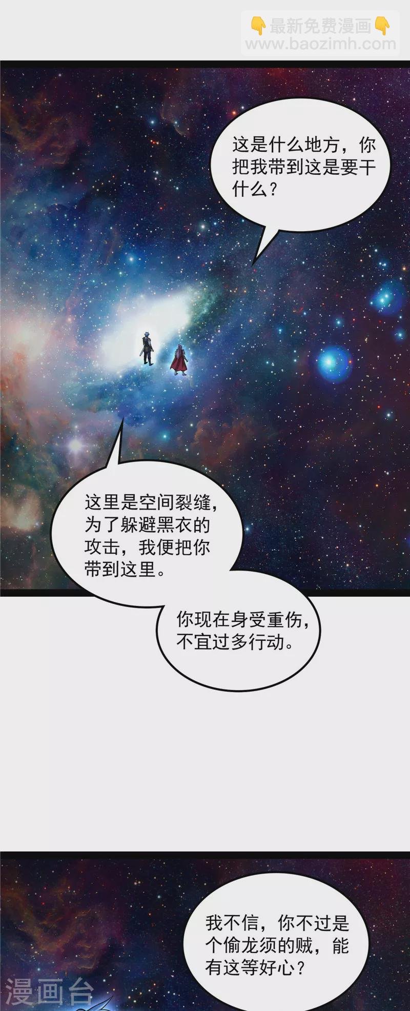 第143话 打了小的来老的