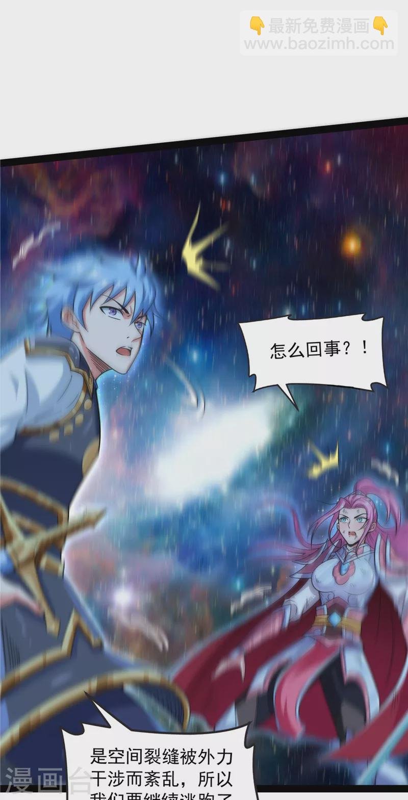 第143话 打了小的来老的