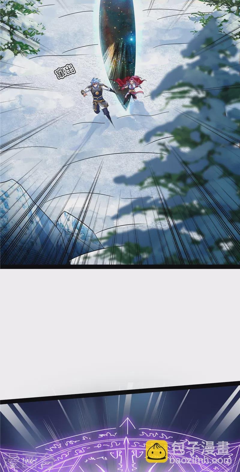 第143话 打了小的来老的