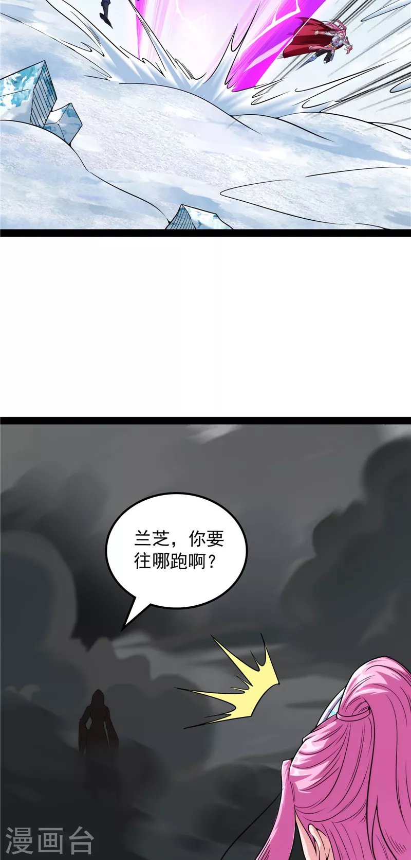 第143话 打了小的来老的