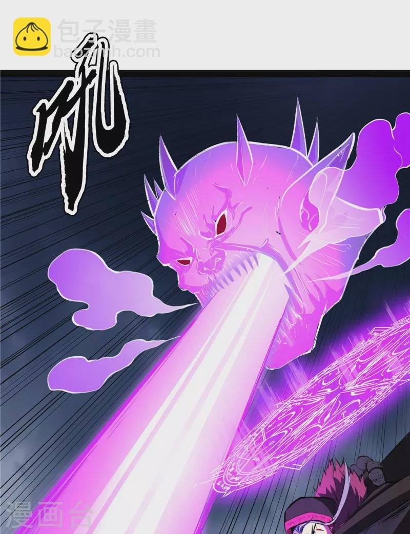 第144话 就是人多欺负人少