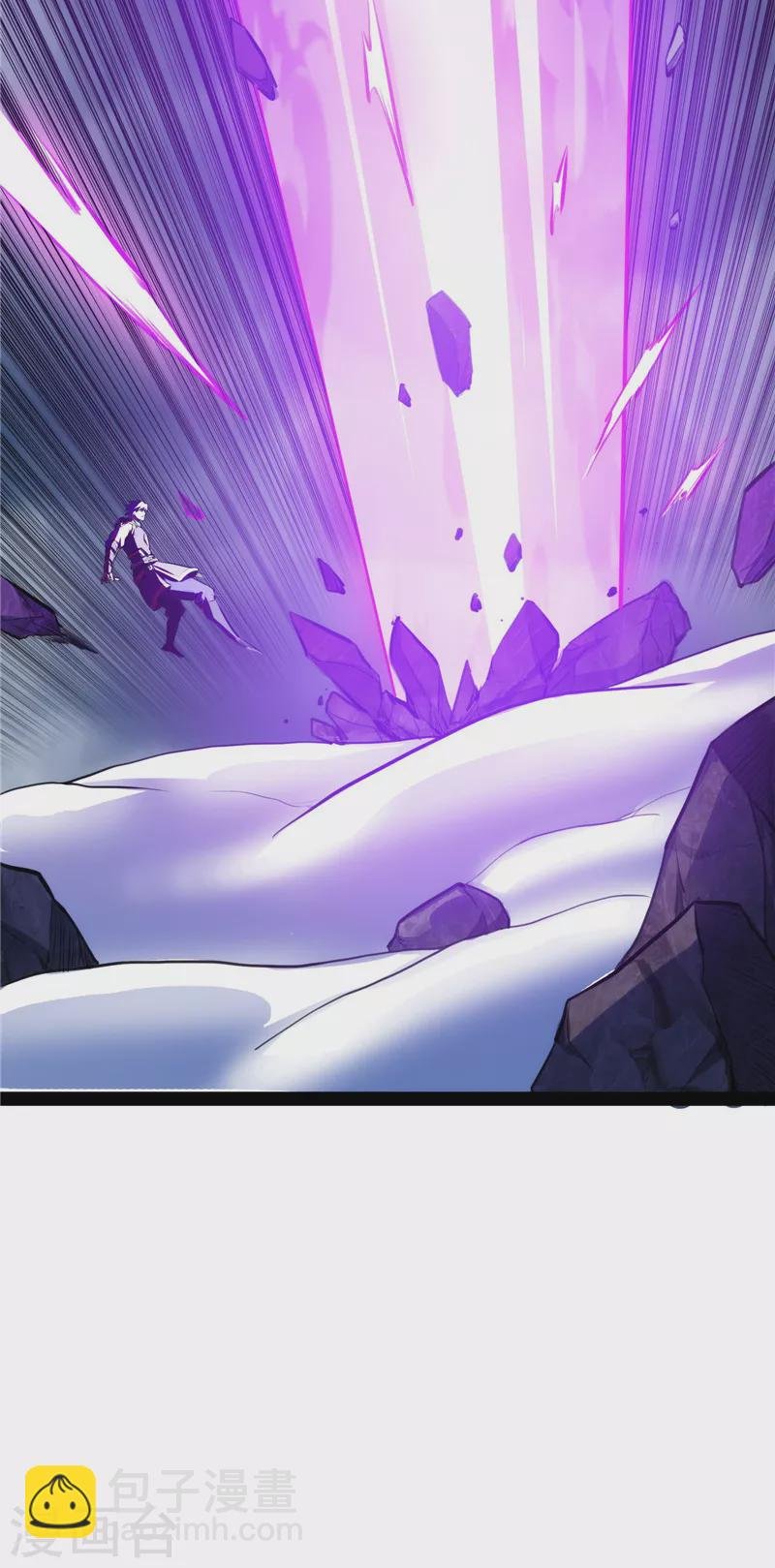 第144话 就是人多欺负人少