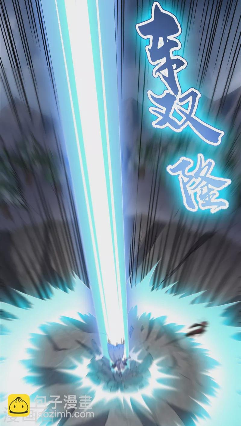 第144话 就是人多欺负人少