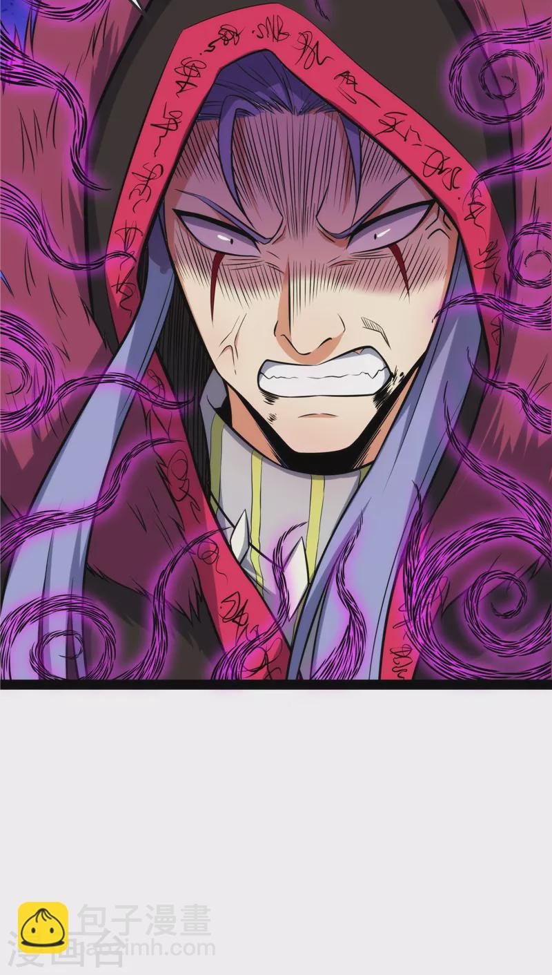 第144话 就是人多欺负人少
