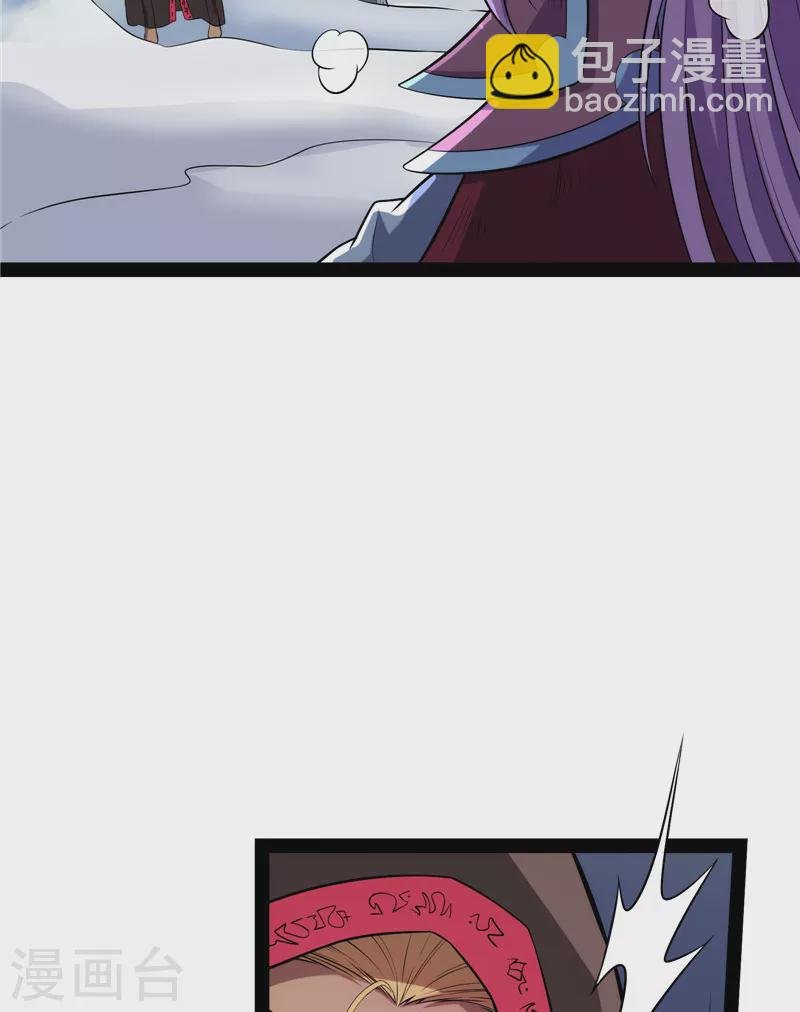 第144话 就是人多欺负人少