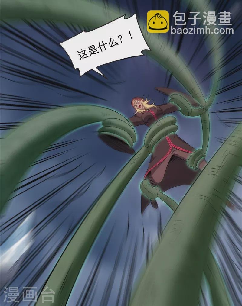 第144话 就是人多欺负人少