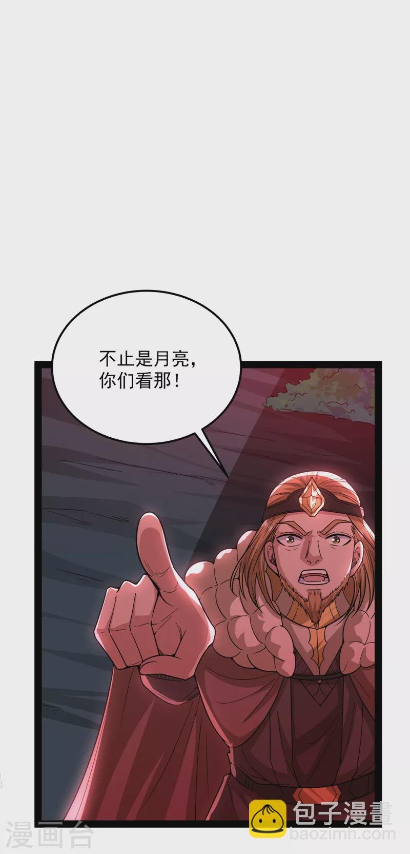 第145话 第六天魔王降临