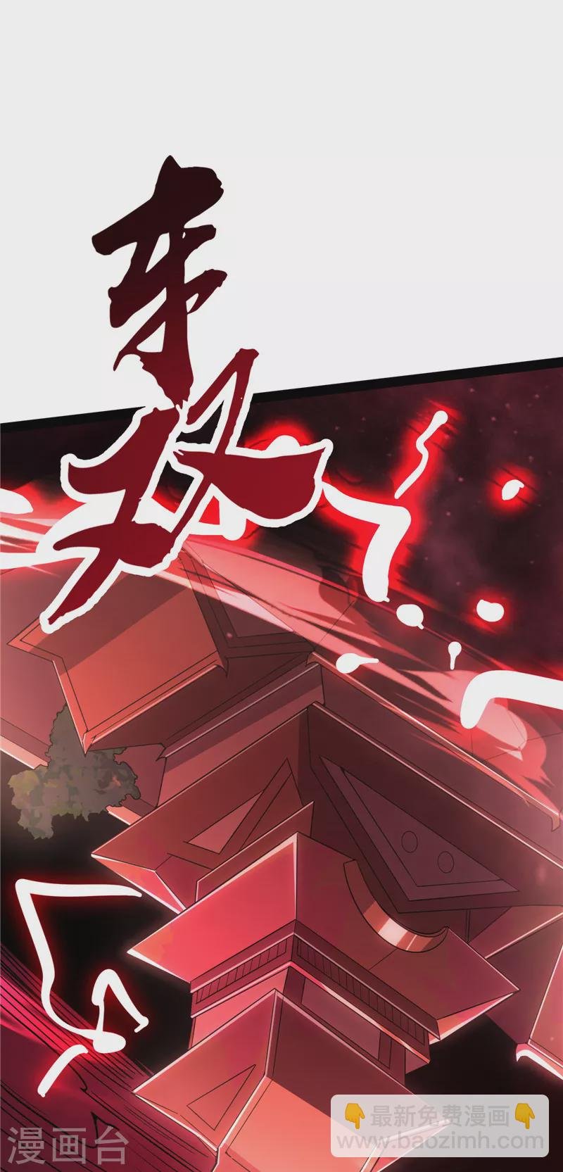 第145话 第六天魔王降临