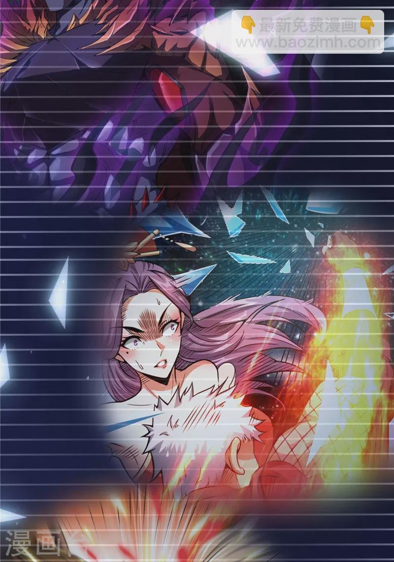 第145话 第六天魔王降临