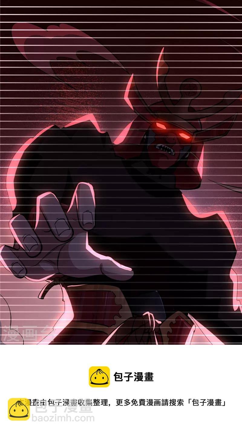 第145话 第六天魔王降临