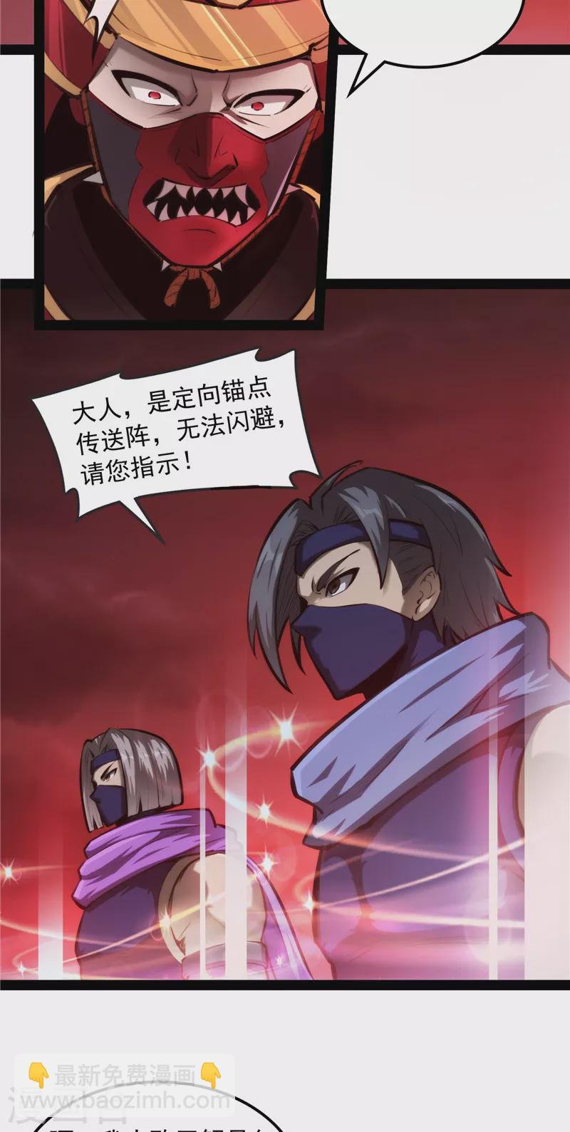 第146话 四大将
