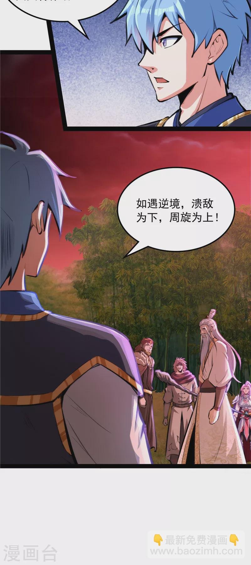 第146话 四大将