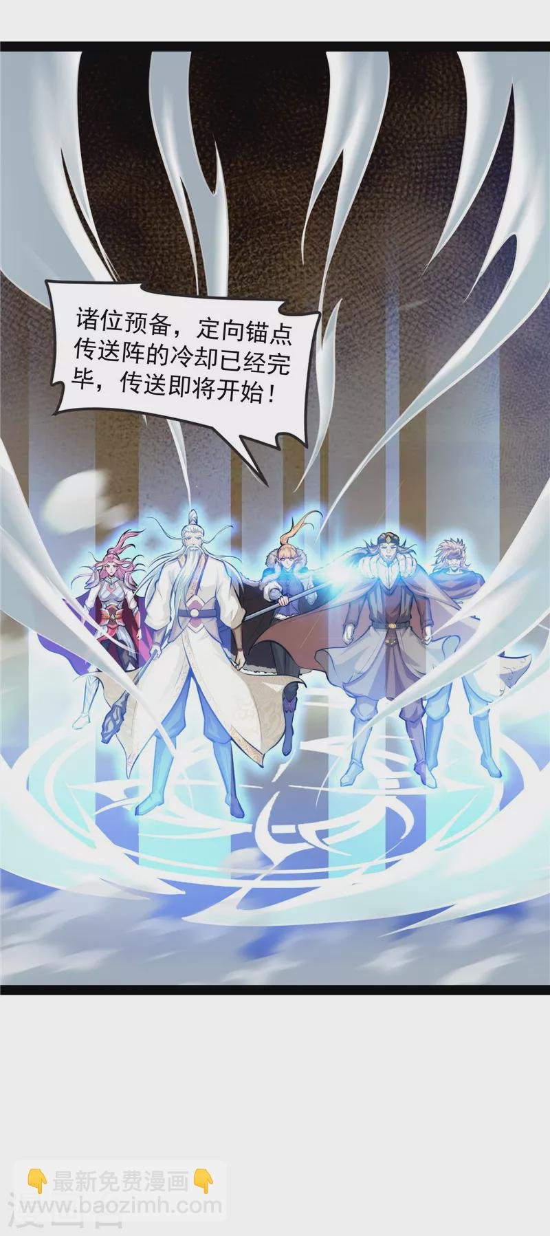 第146话 四大将