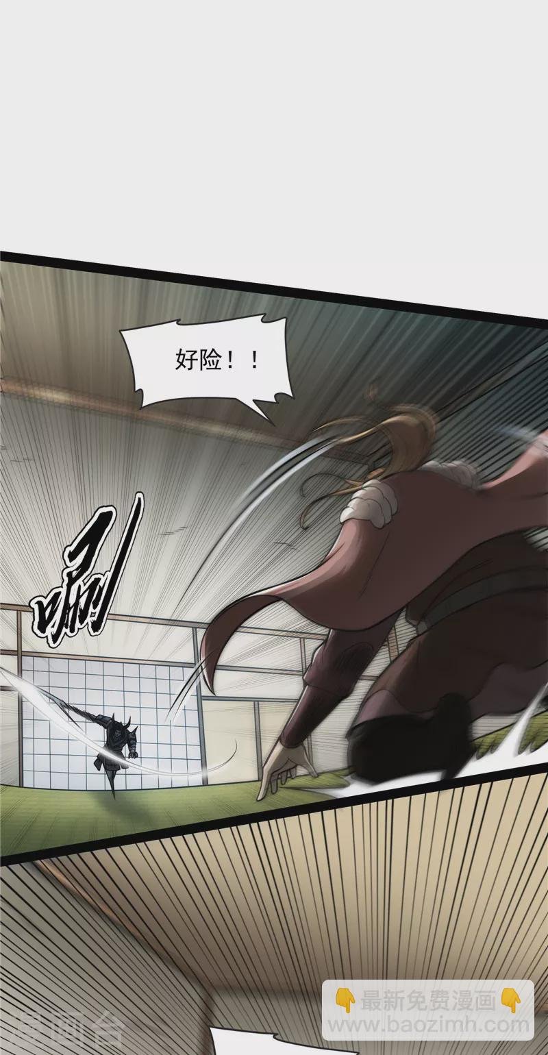 第146话 四大将