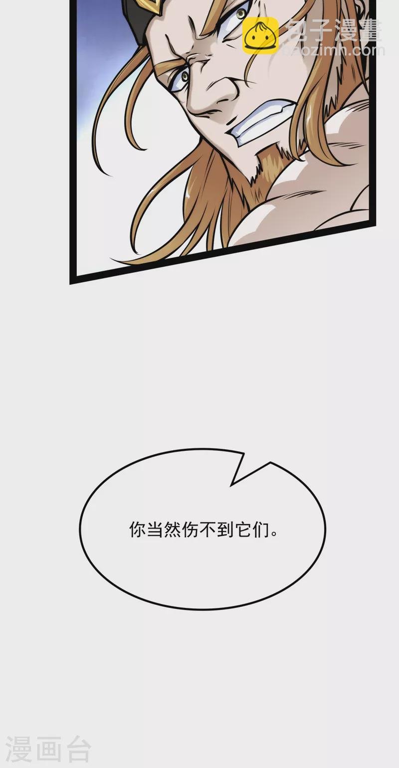 第146话 四大将
