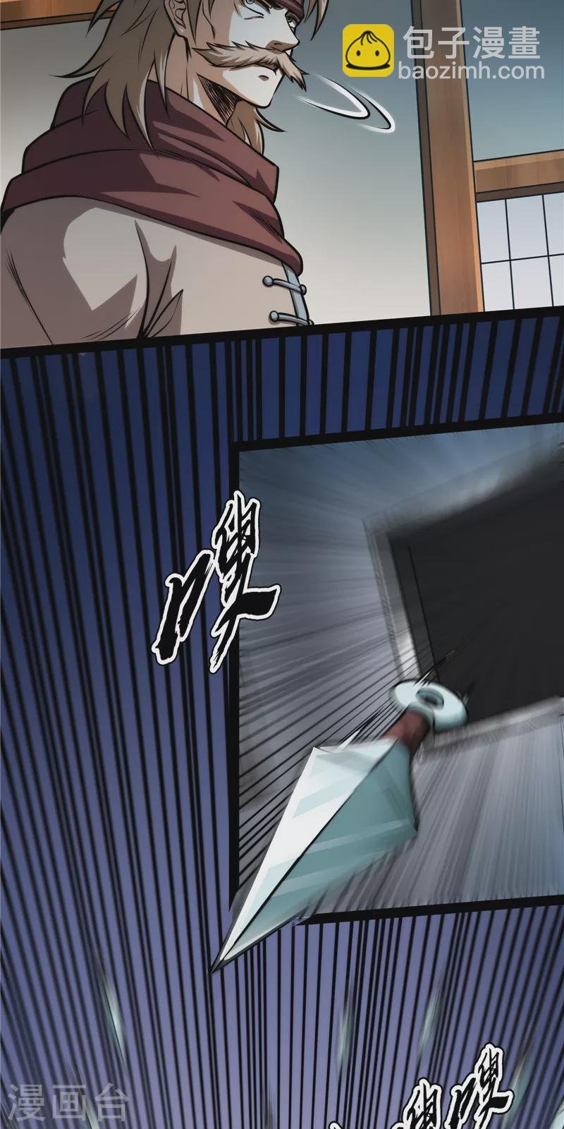 第146话 四大将
