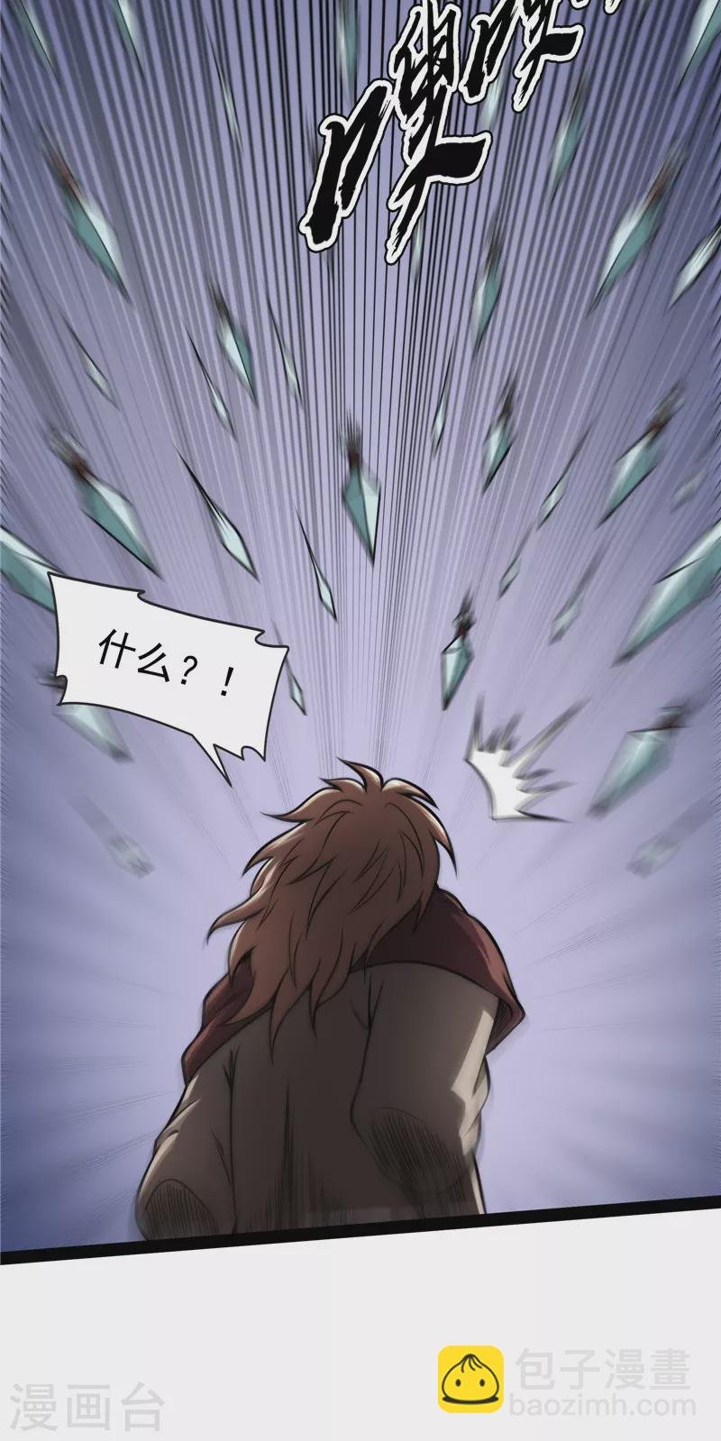 第146话 四大将