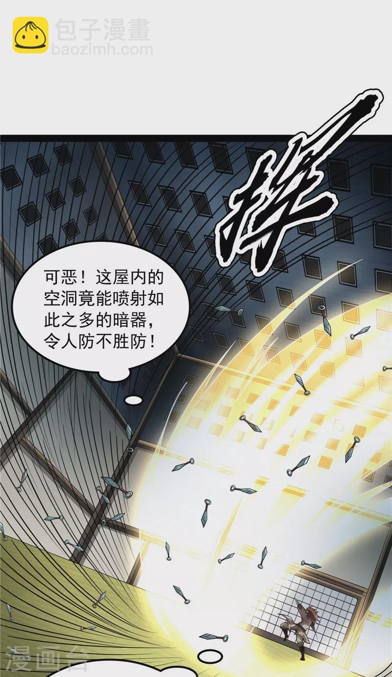 第146话 四大将